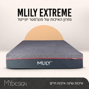 מזרונים